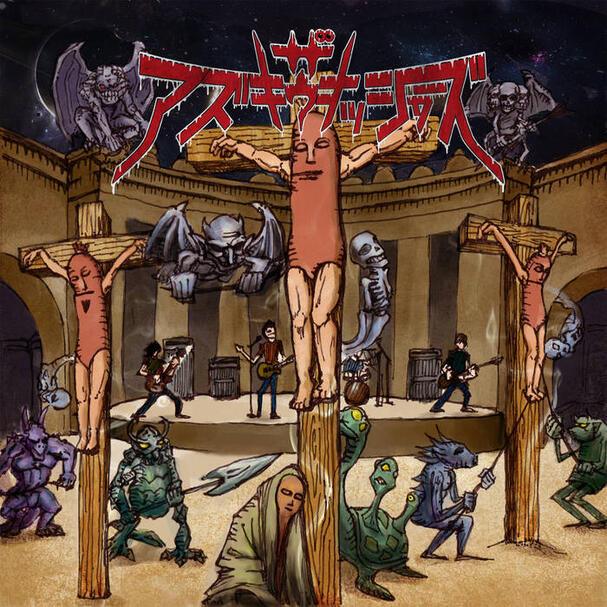 The Azukiwashers - Toykikkik The Azukiwashers - Toykikkik